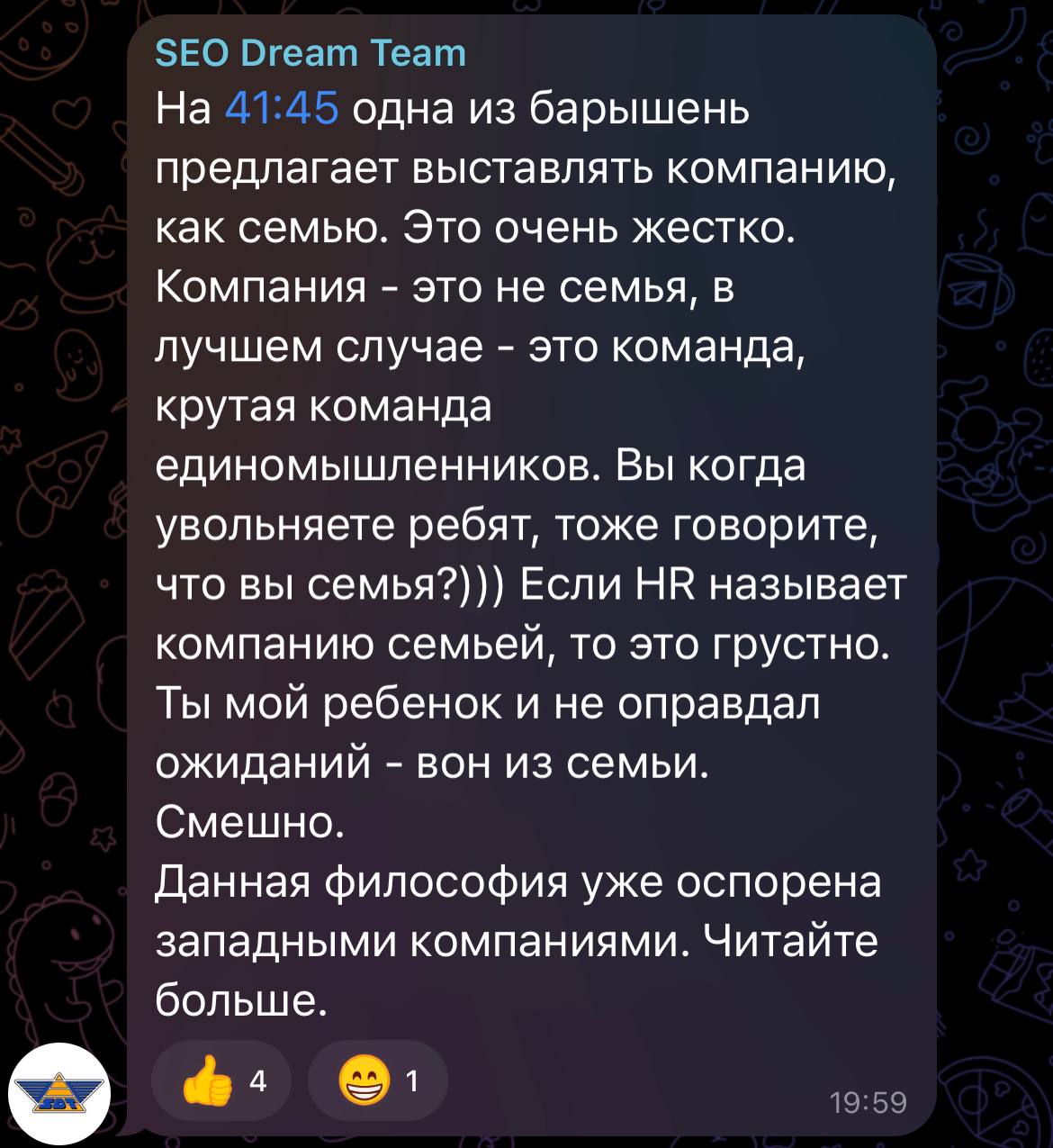 Медиа из публикации канала Rumors Affiliate