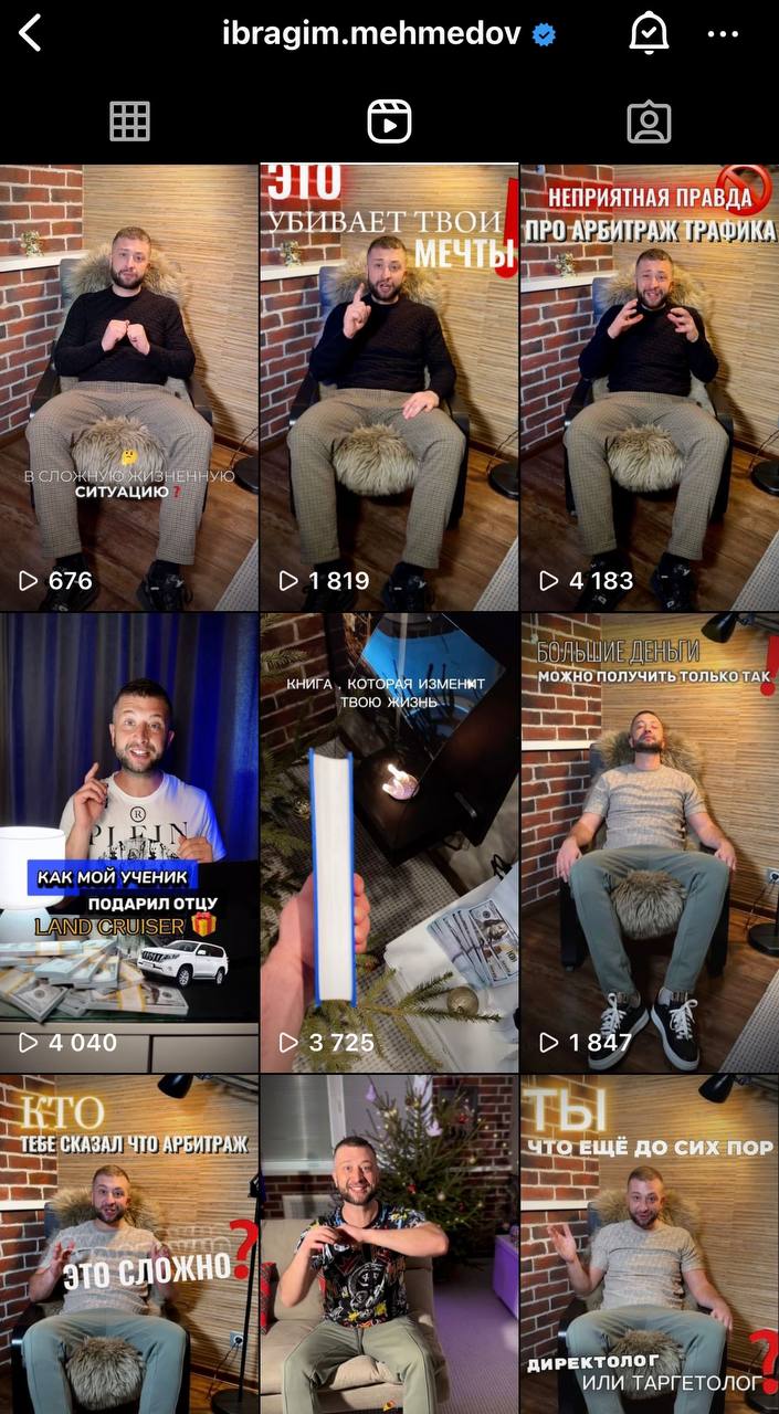 Медиа из публикации канала Rumors Affiliate