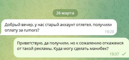 Медиа из публикации канала high profit — low life