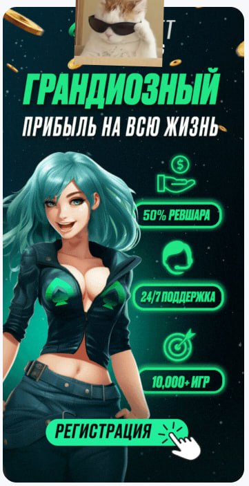 Медиа из публикации канала high profit — low life