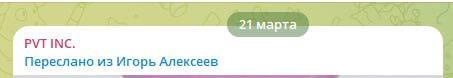 Медиа из публикации канала high profit — low life