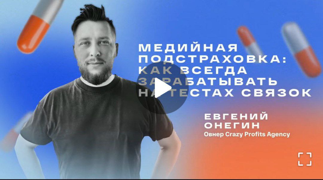 Медиа из публикации канала high profit — low life