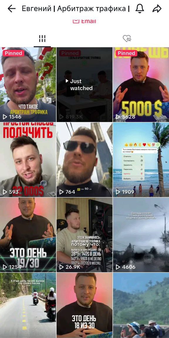 Медиа из публикации канала high profit — low life