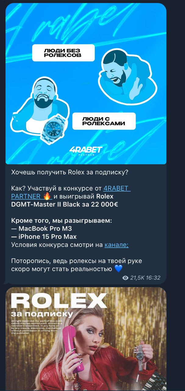 Медиа из публикации канала high profit — low life