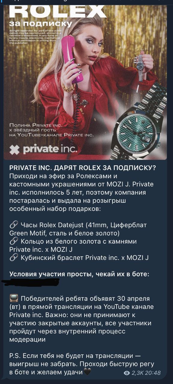 Медиа из публикации канала high profit — low life