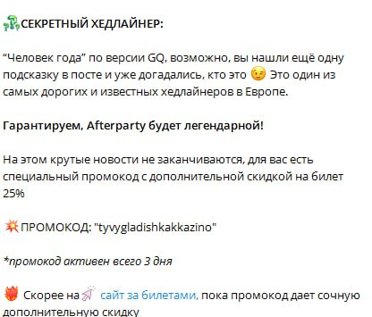 Медиа из публикации канала high profit — low life