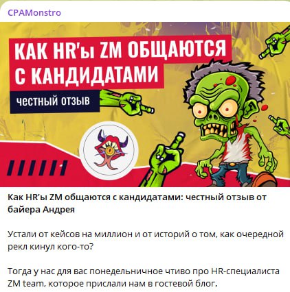 Медиа из публикации канала high profit — low life