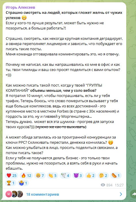 Медиа из публикации канала high profit — low life