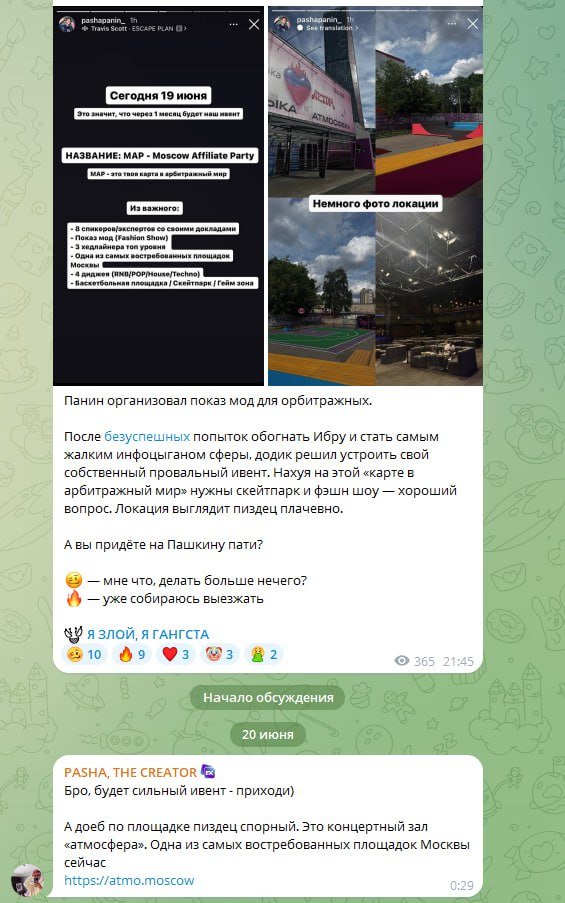Медиа из публикации канала high profit — low life
