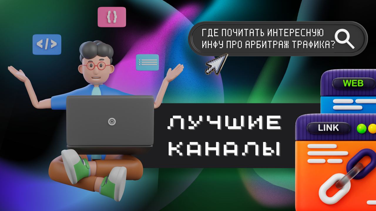 Медиа из публикации канала high profit — low life