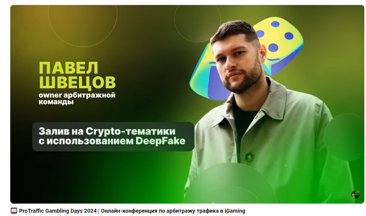 Медиа из публикации канала high profit — low life