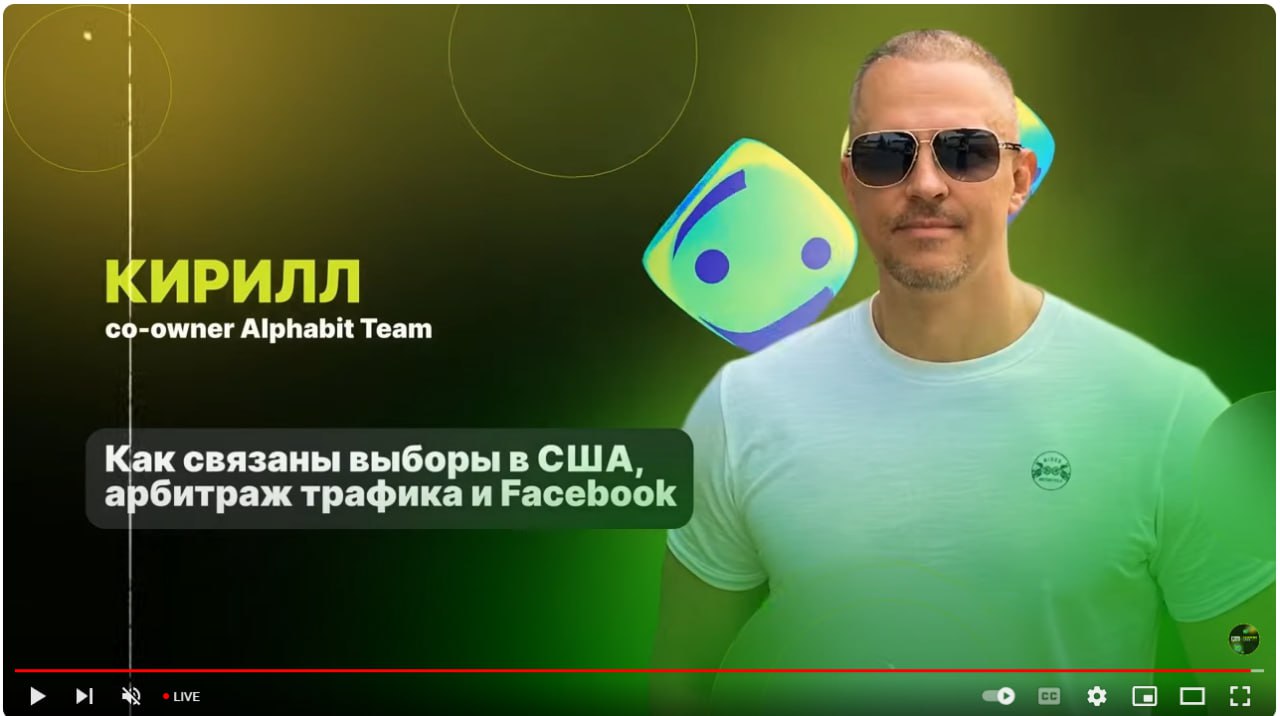 Медиа из публикации канала high profit — low life