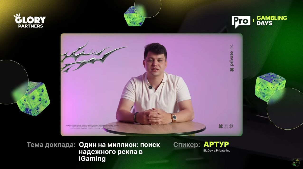 Медиа из публикации канала high profit — low life