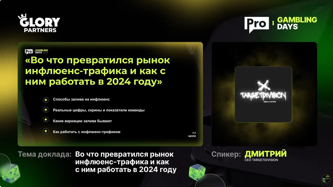 Медиа из публикации канала high profit — low life