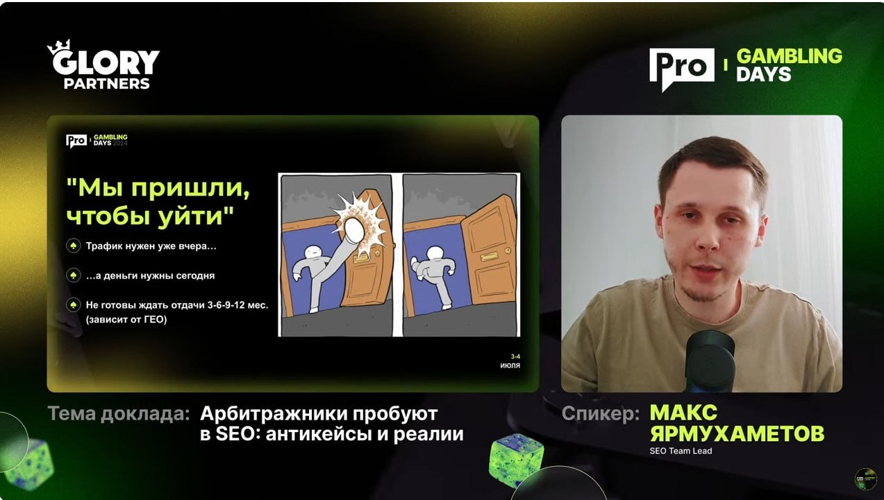 Медиа из публикации канала high profit — low life