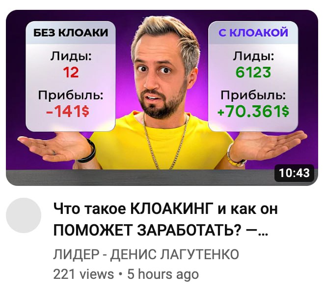 Медиа из публикации канала high profit — low life