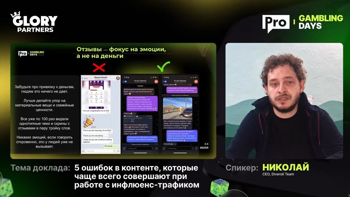 Медиа из публикации канала high profit — low life