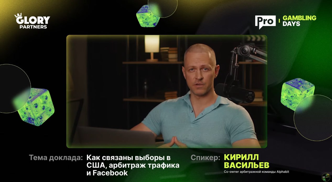 Медиа из публикации канала high profit — low life