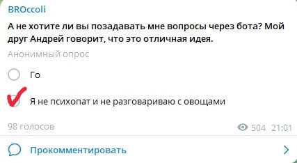 Медиа из публикации канала high profit — low life