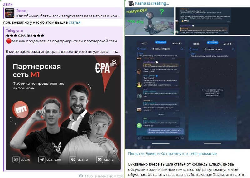 Медиа из публикации канала high profit — low life