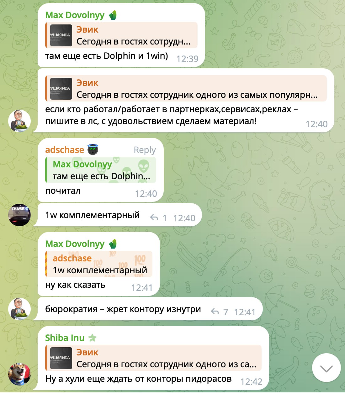 Медиа из публикации канала high profit — low life