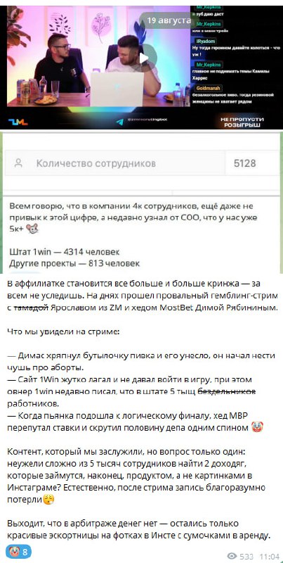 Медиа из публикации канала high profit — low life