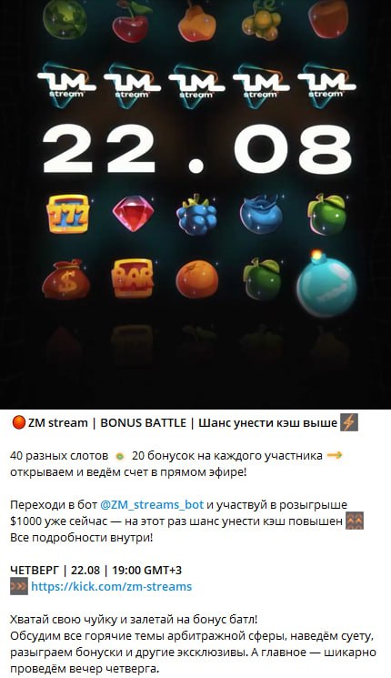 Медиа из публикации канала high profit — low life