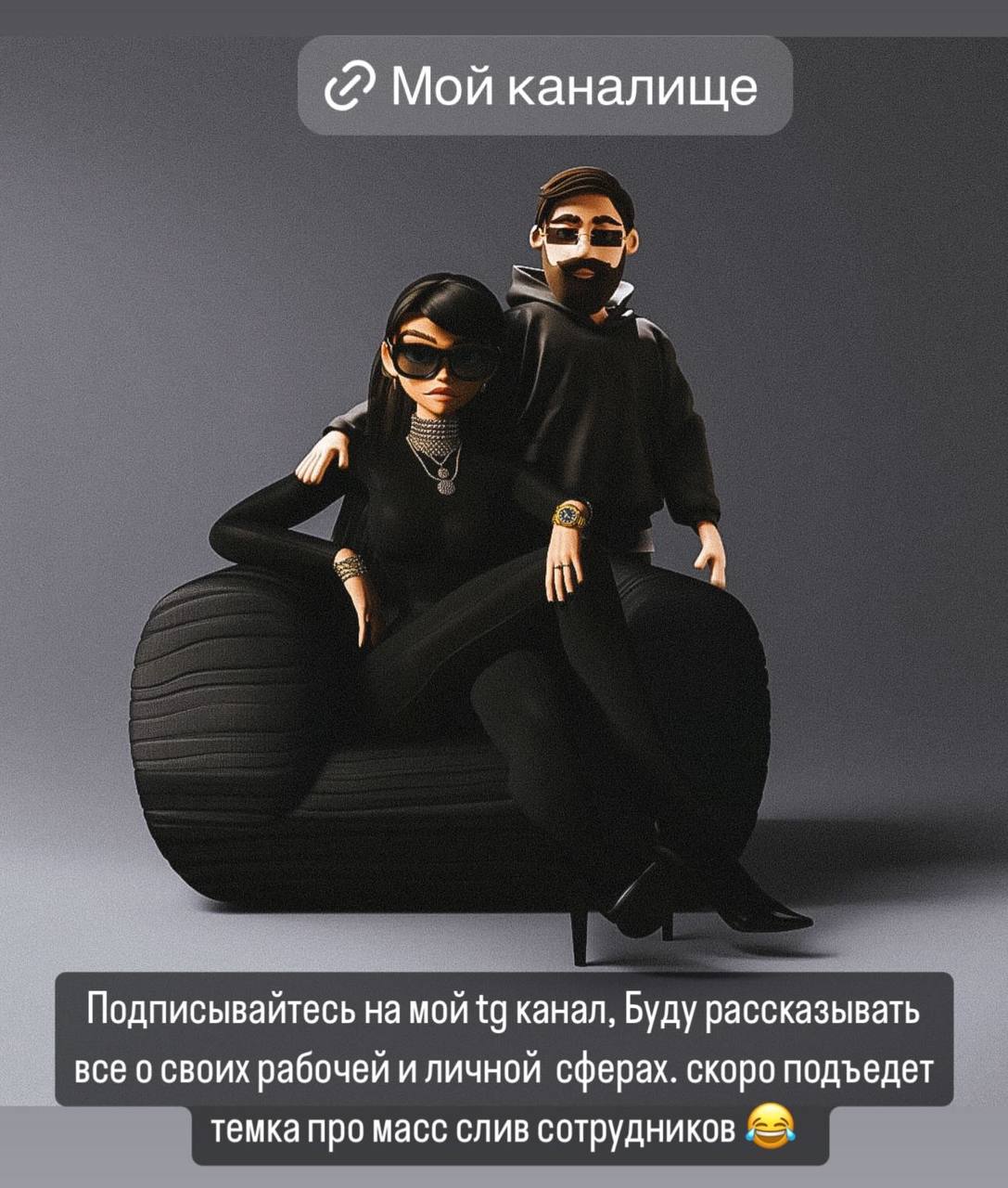 Медиа из публикации канала high profit — low life