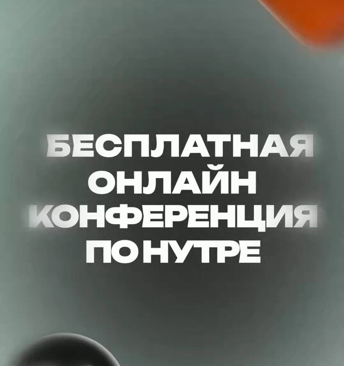 Медиа из публикации канала high profit — low life