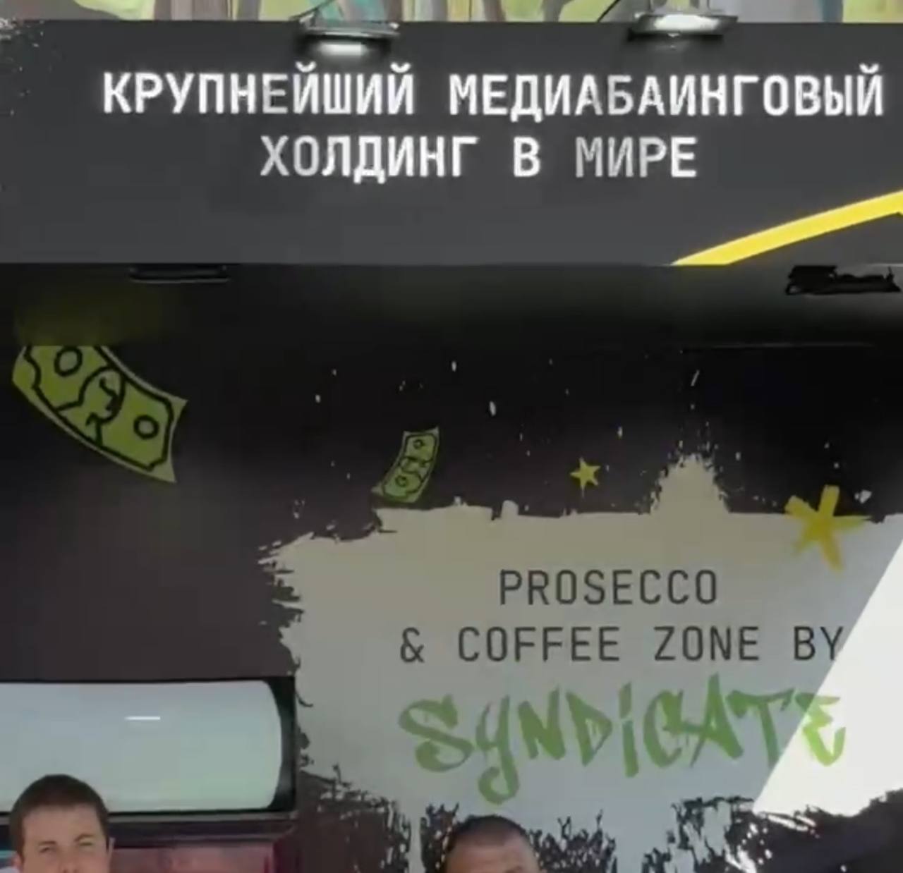 Медиа из публикации канала high profit — low life