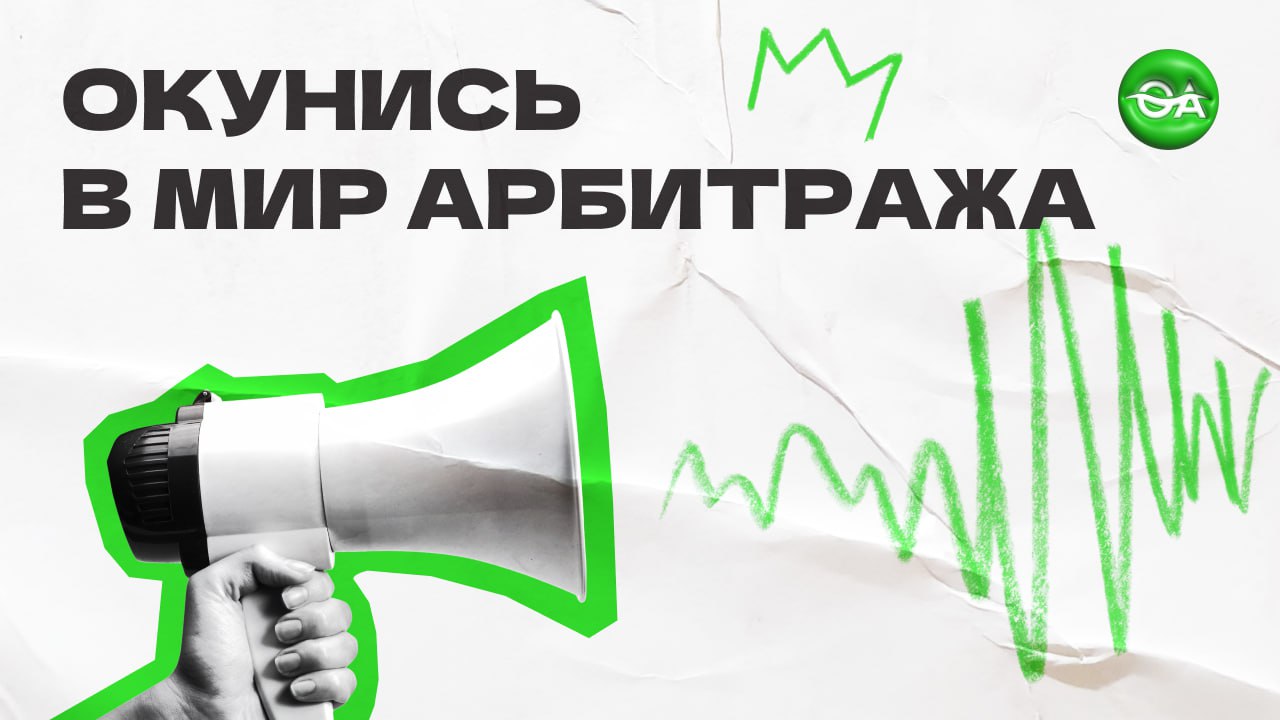 Медиа из публикации канала high profit — low life