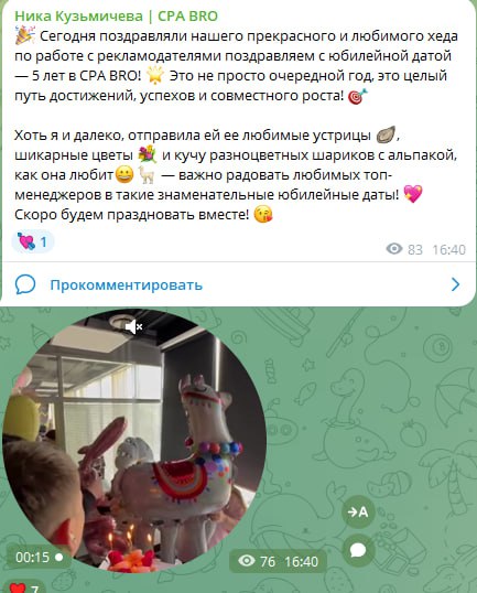 Медиа из публикации канала high profit — low life