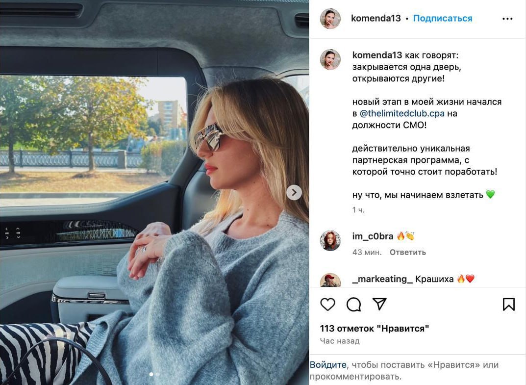 Медиа из публикации канала high profit — low life