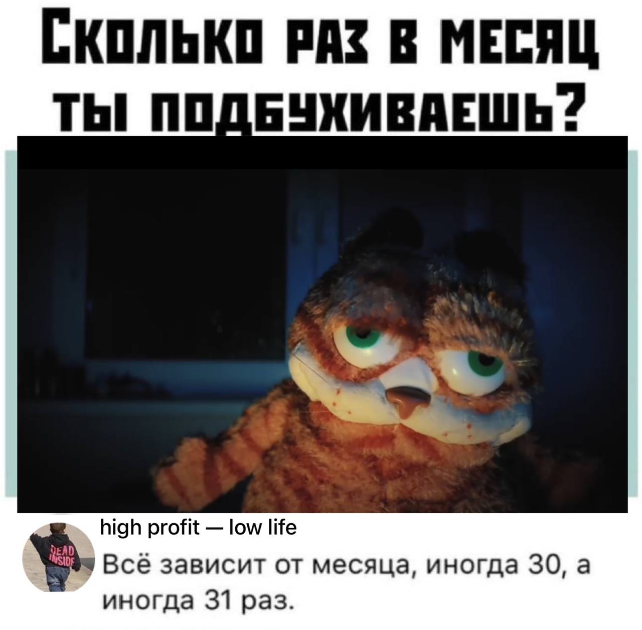 Медиа из публикации канала high profit — low life