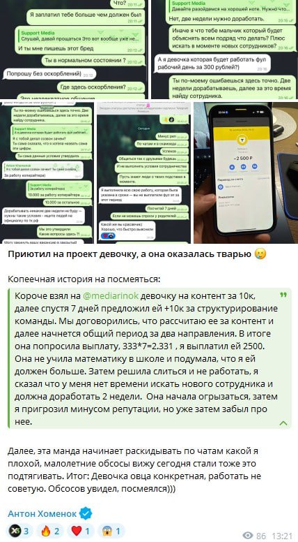 Медиа из публикации канала high profit — low life
