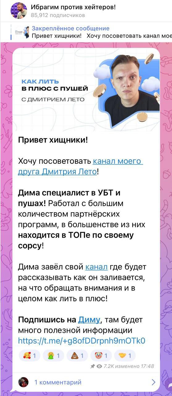 Медиа из публикации канала high profit — low life