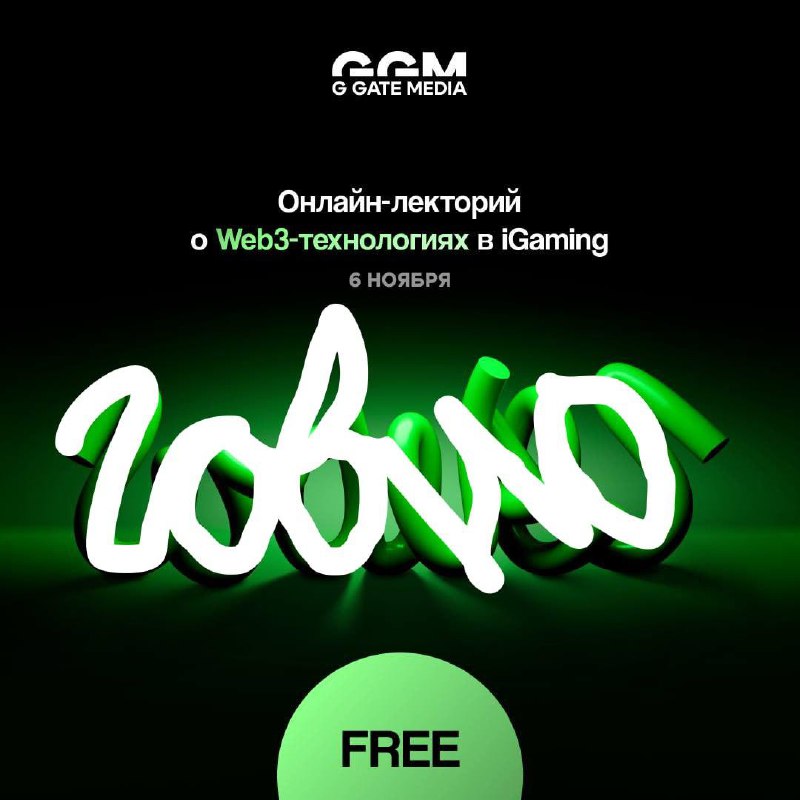 Медиа из публикации канала high profit — low life
