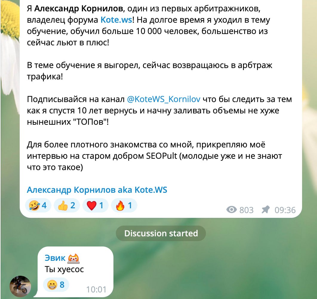 Медиа из публикации канала high profit — low life