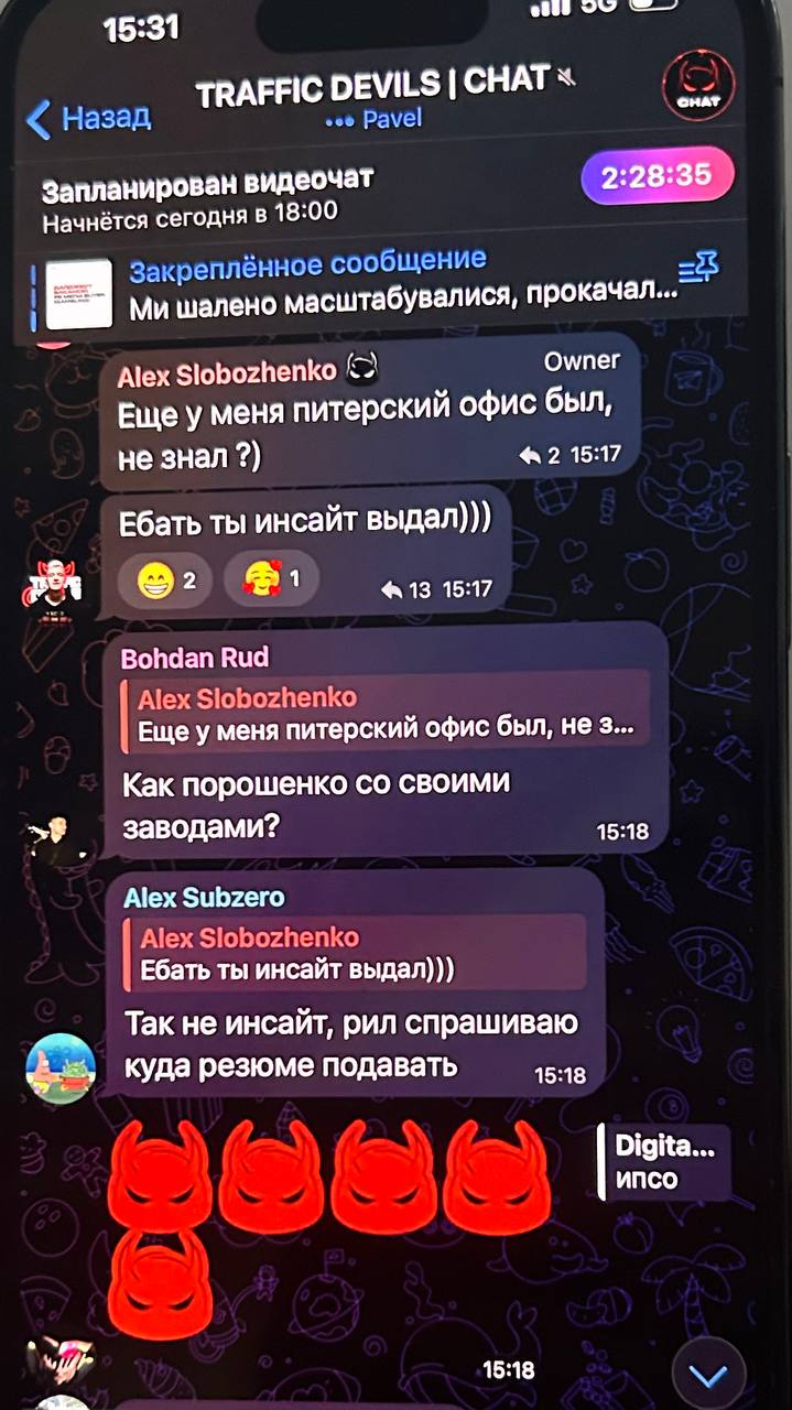 Медиа из публикации канала high profit — low life