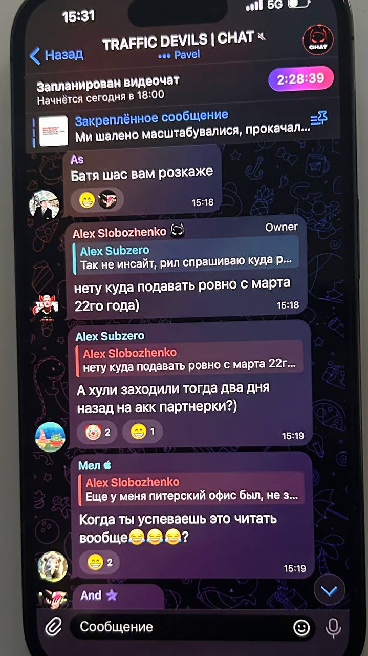 Медиа из публикации канала high profit — low life