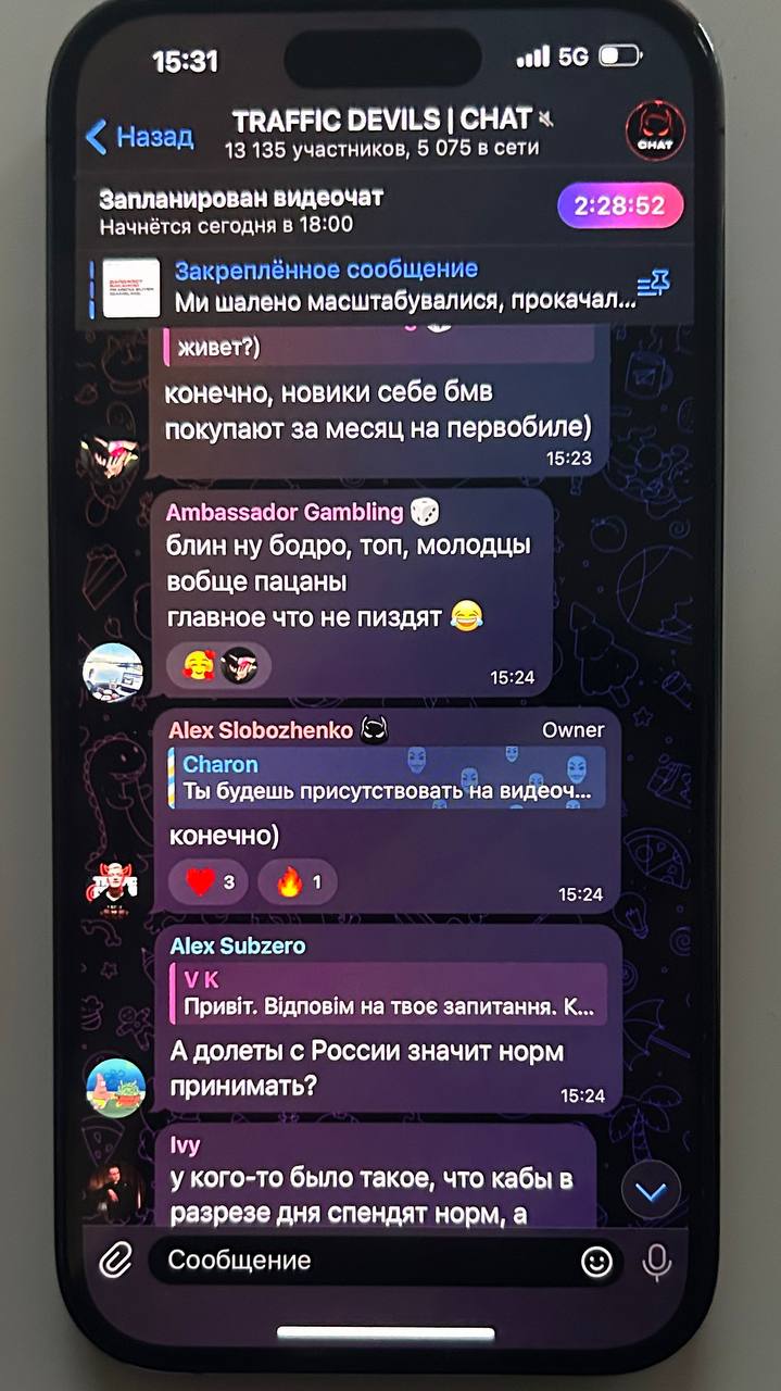 Медиа из публикации канала high profit — low life