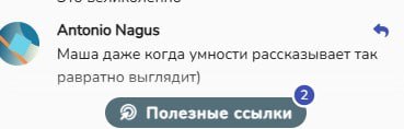 Медиа из публикации канала high profit — low life
