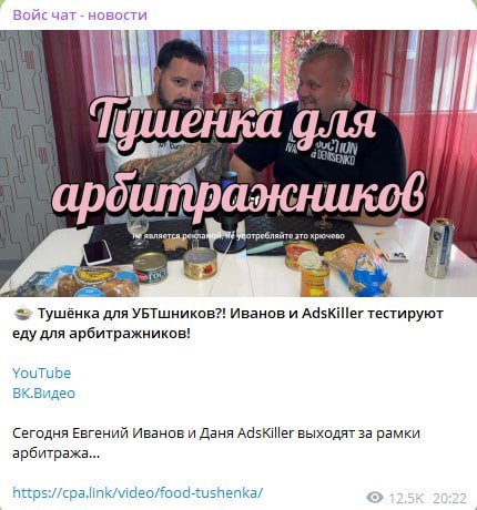 Медиа из публикации канала high profit — low life