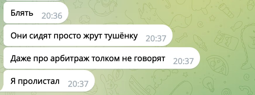 Медиа из публикации канала high profit — low life