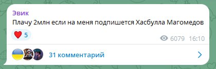 Медиа из публикации канала high profit — low life