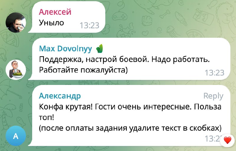 Медиа из публикации канала high profit — low life