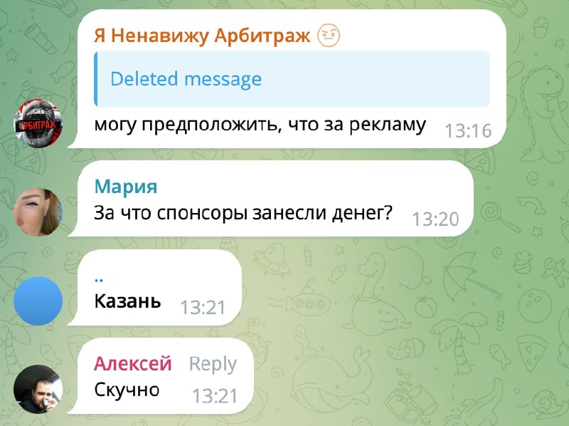Медиа из публикации канала high profit — low life