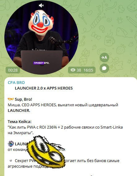 Медиа из публикации канала high profit — low life