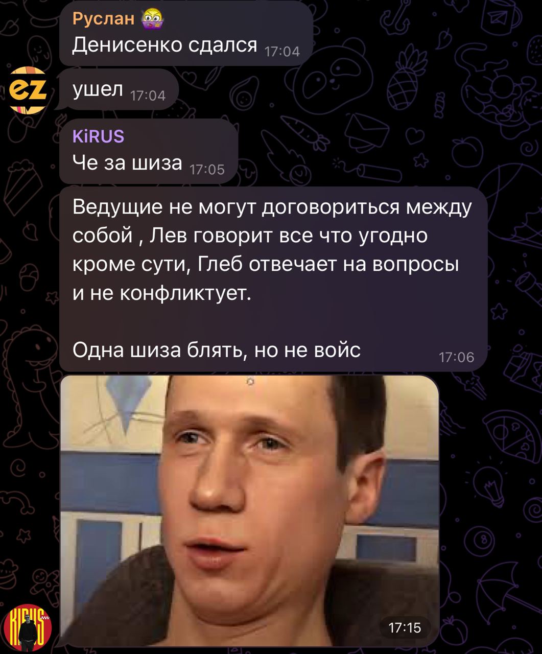 Медиа из публикации канала high profit — low life