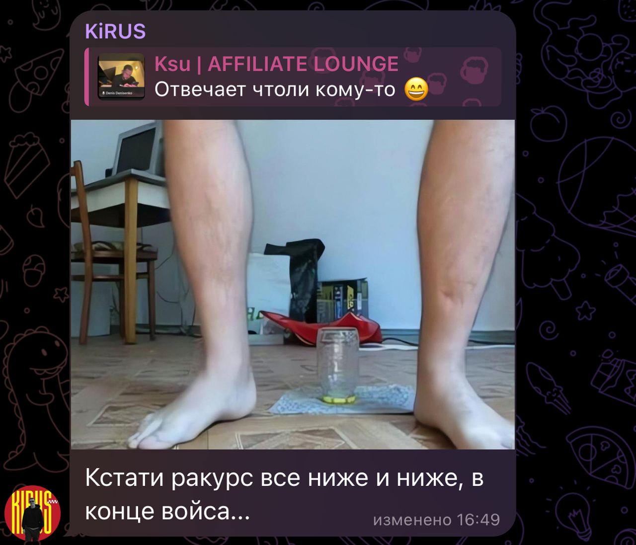 Медиа из публикации канала high profit — low life